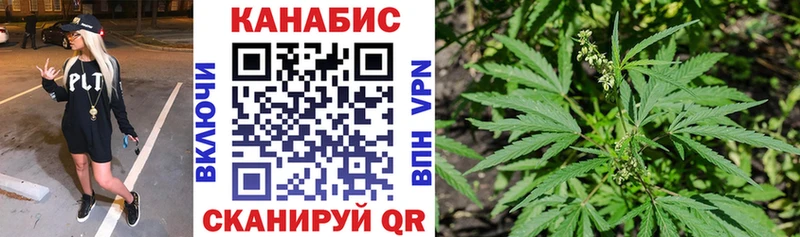 Купить закладку ГАШ  A-PVP  Галлюциногенные грибы  МАРИХУАНА  Мефедрон  Амфетамин  Удомля