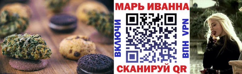 Cannafood марихуана  Купить закладки  Удомля 
