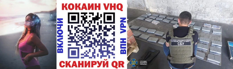 Cocaine Эквадор  Купить закладки  Удомля 