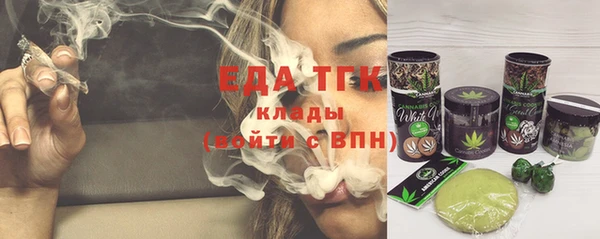 гидра Протвино