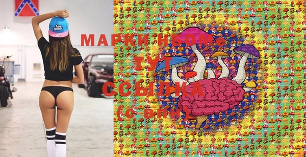 2c-b Пролетарск