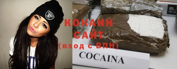 COCAINE Приозерск