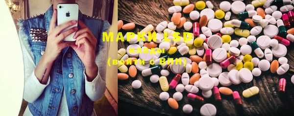 COCAINE Приозерск