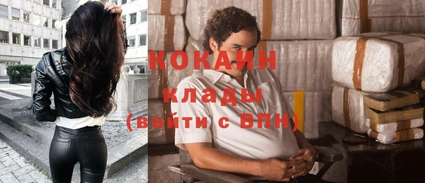 2c-b Пролетарск