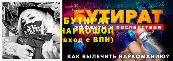 гидра Протвино