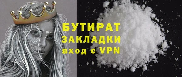 COCAINE Приозерск