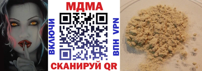 Купить  Удомля  МДМА crystal 