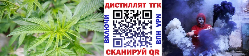 Купить  Удомля  Дистиллят ТГК жижа 