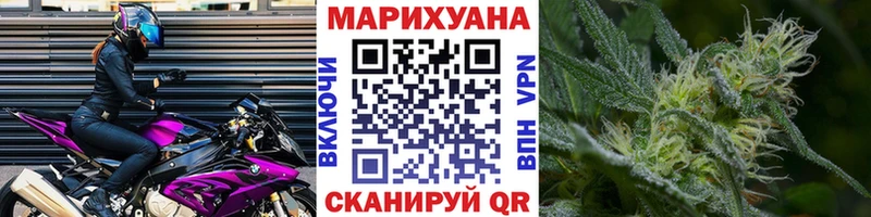 Купить где  Удомля  Конопля Ganja 